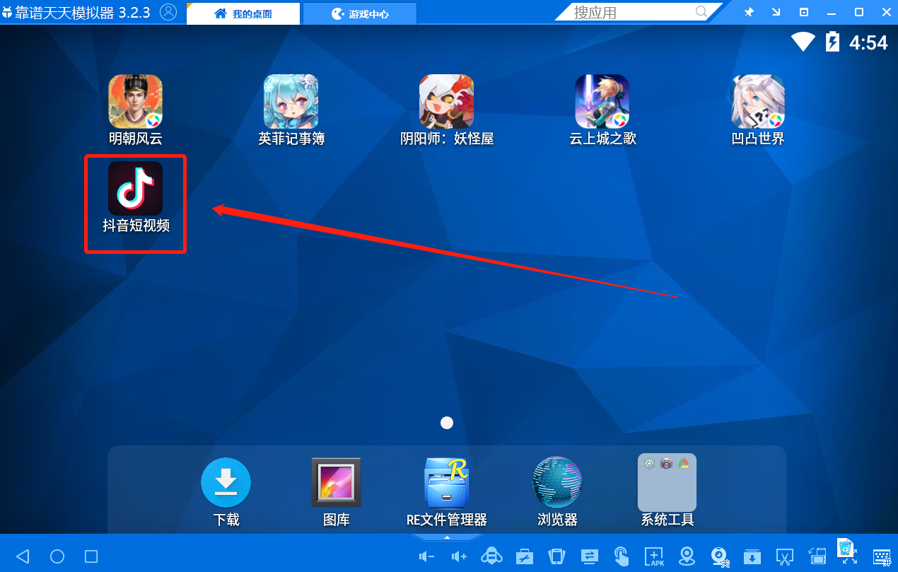直播 抖音下载的安装包在哪个位置？一文告诉你