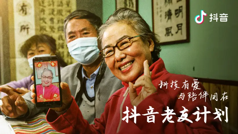 评论 抖音社区评议员招募，快来看看如何加入吧