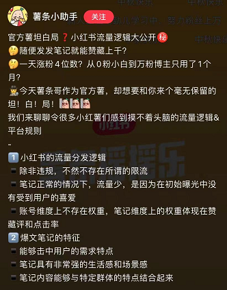 小红书_小红书代理_小红书民宿