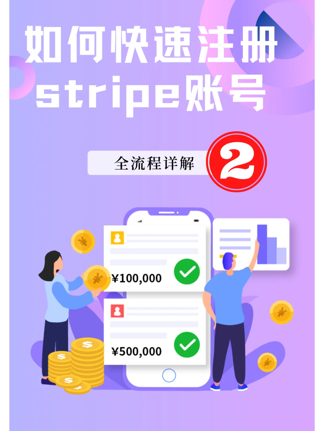 阅读 temu 跨境电商开店流程详解，如何注册账号并填写店铺信息