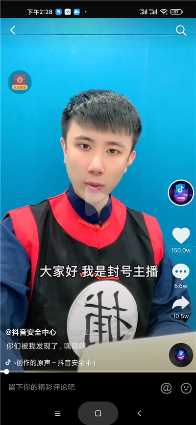 直播吧_龙珠直播斗鱼直播还有什么直播_直播