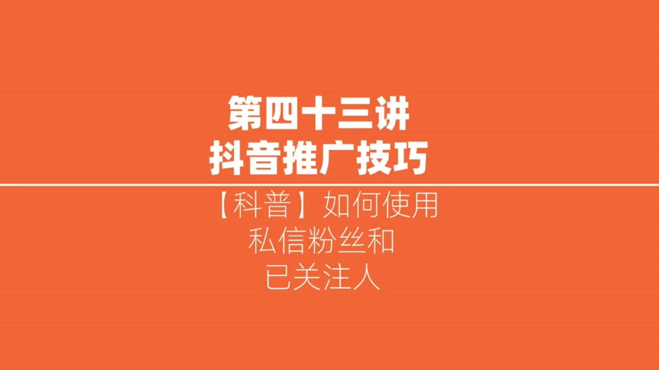 关于抖音怎么移除粉丝团的人的全部内容