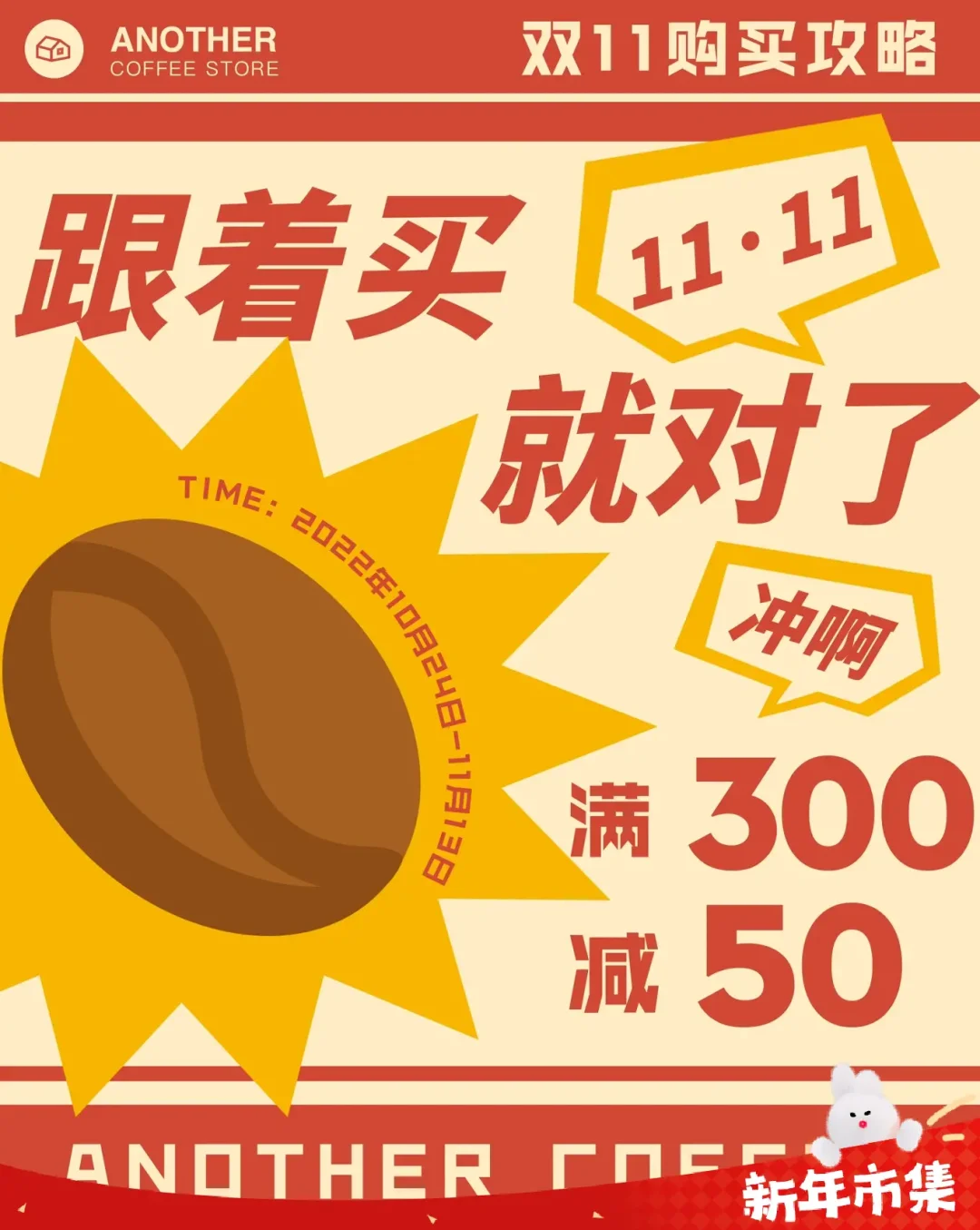 小红书购物攻略：如何与卖家联系并解决问题