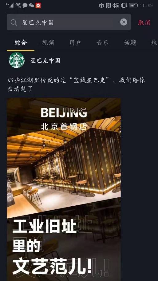 抖音极速版_抖音_抖音充值苹果