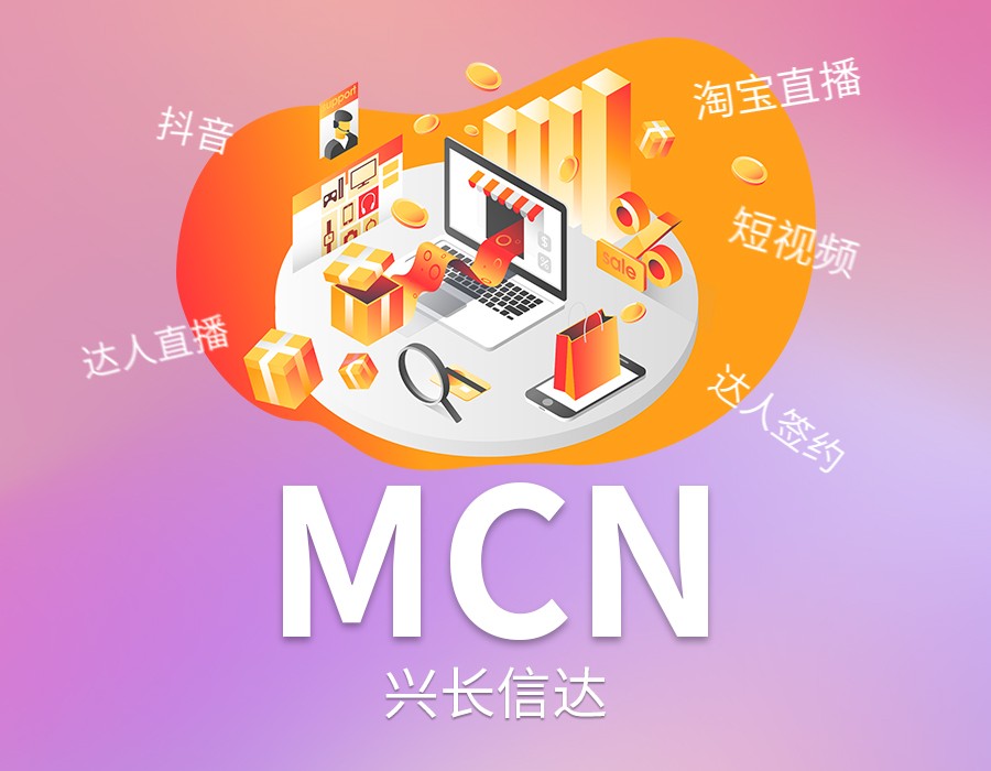 抖音直播签约和不签约的区别，你知道吗？