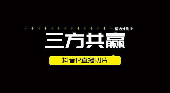 抖音直播新人七天法则都有些什么?