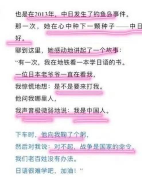 评论力量：言论交锋网络战场