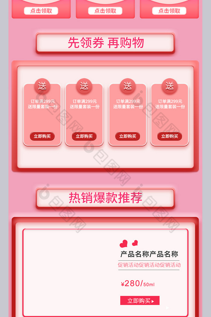 丝粉煲做法_粉丝_丝粉丝怎么做好吃