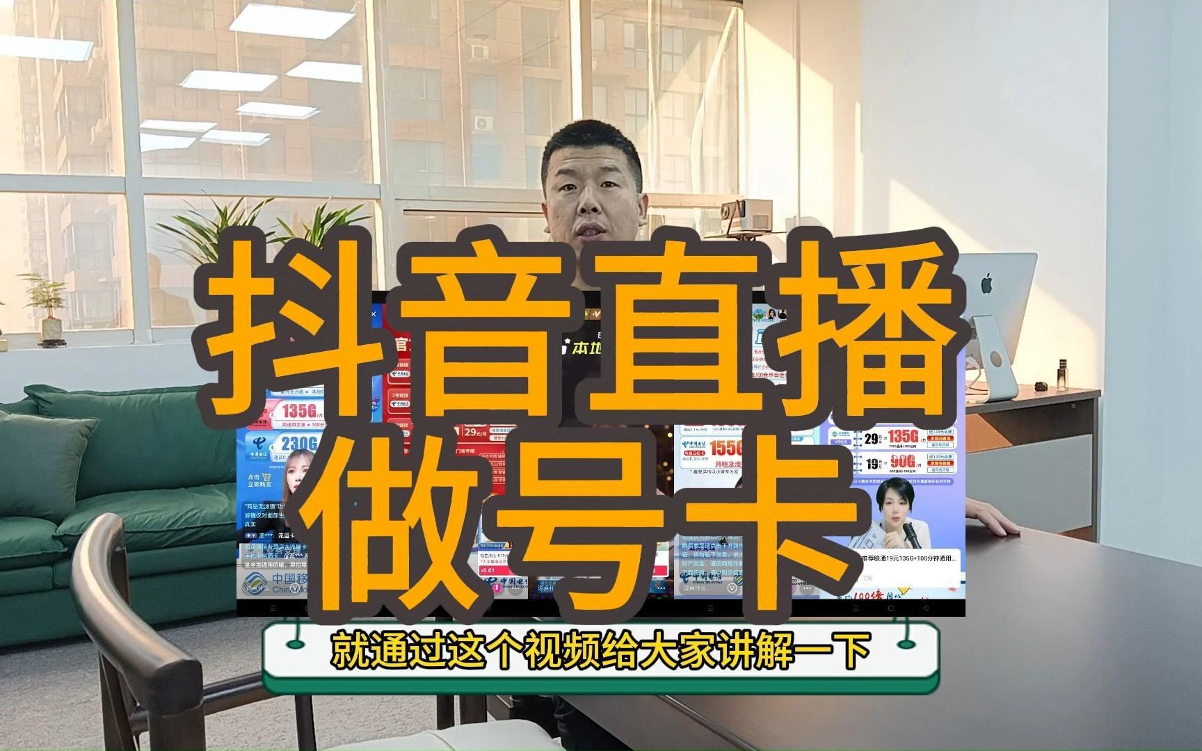 直播_直播吧足球直播_直播礼物破亿