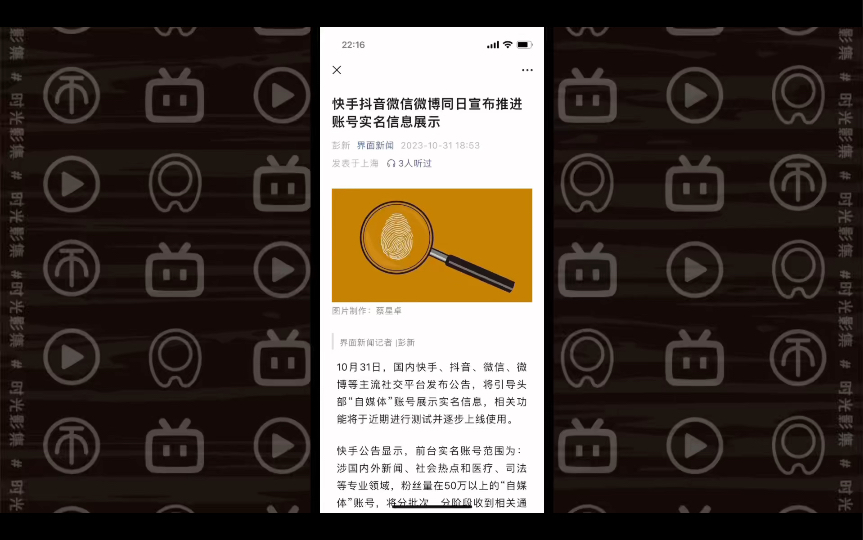 抖音_抖音极速版_抖音网页版