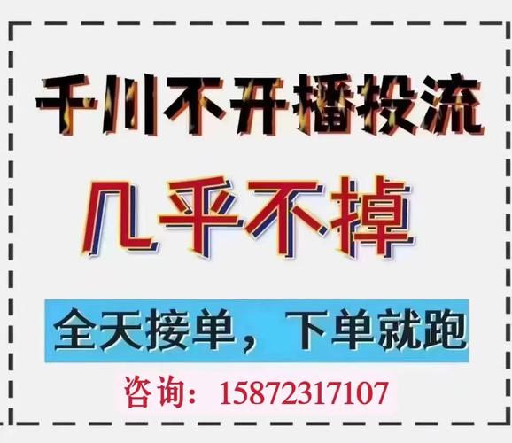 新浪微博买粉策略与渠道选择：提升曝光与影响力的有效方法