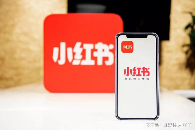 小红书账号异常如何解决？官方客服进行沟通解决方法