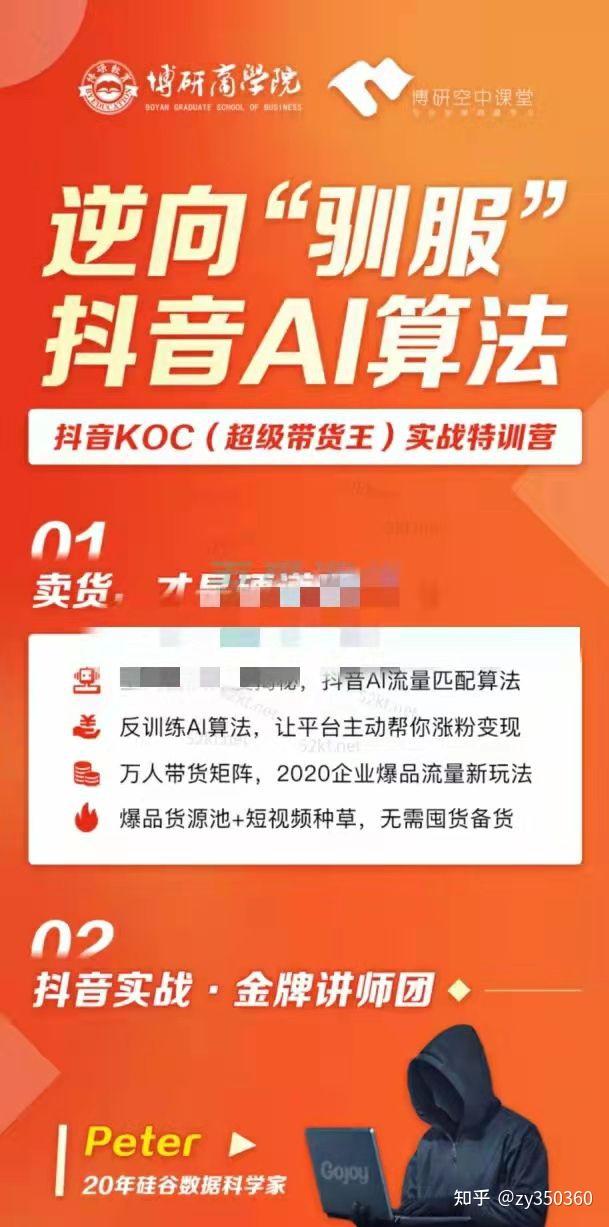 评论 抖音怎么查看店铺重要评价？详细步骤和方法解析