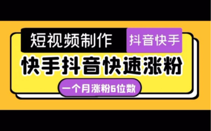 刷粉_刷粉_刷粉