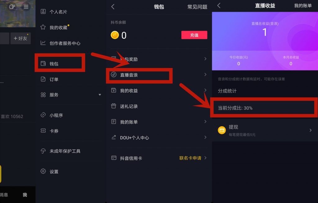 直播讲课平台_直播吧_直播
