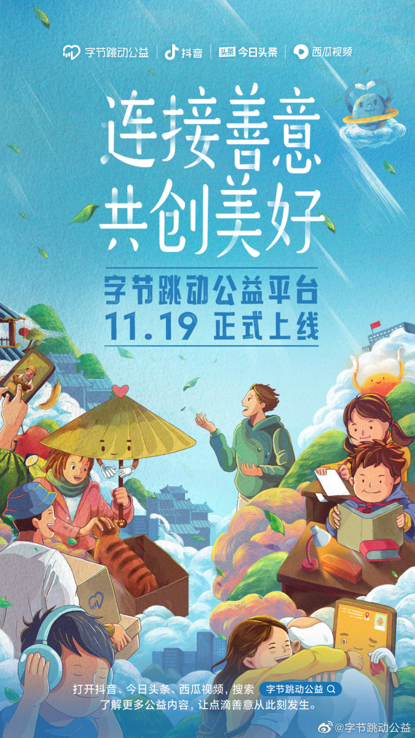 头条今日头条新闻极速版下载_头条今日头条新闻_今日头条