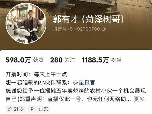 郭有才停止接受打赏引发热议，观点纷至沓来，个人感受与理解浅述