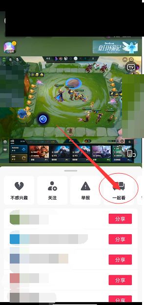 抖音语音直播间怎么玩？创建与互动的详细指南