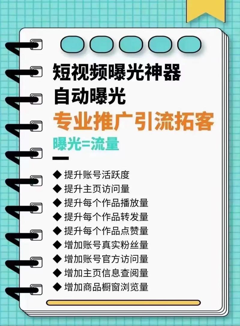 粉丝 抖音最新赚钱方式：音乐推广任务接单指南及丰厚收益解析