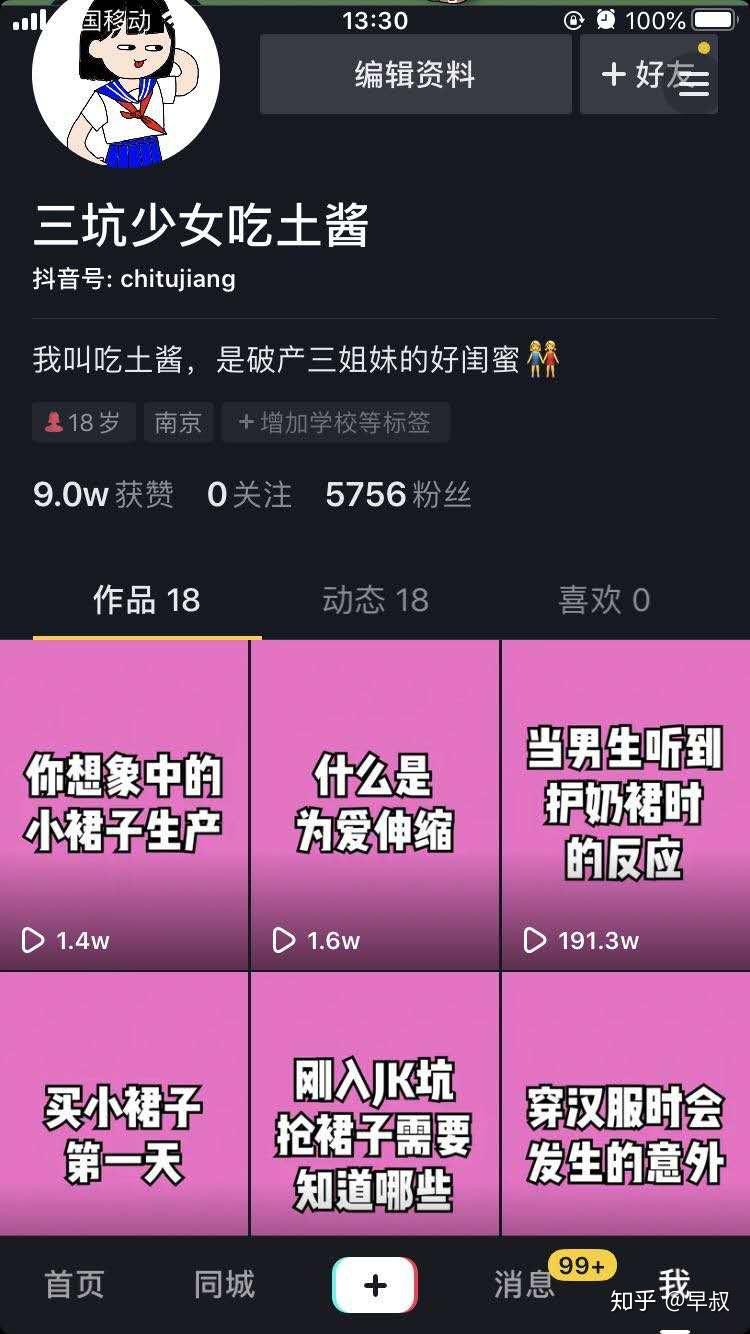 微博热搜_微博网页版_微博