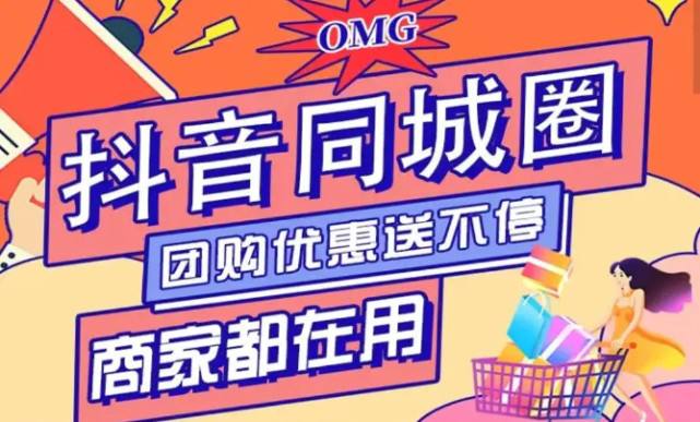 抖音小店开通多少粉丝可以开?