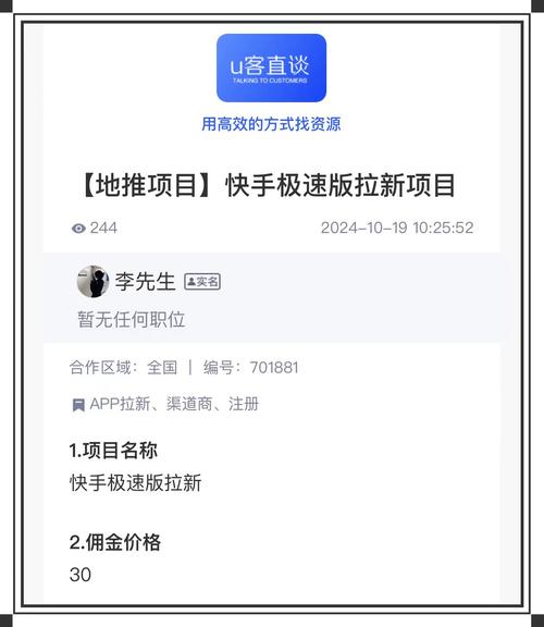 如何提高快手号活跃度：原创视频与互动策略指南