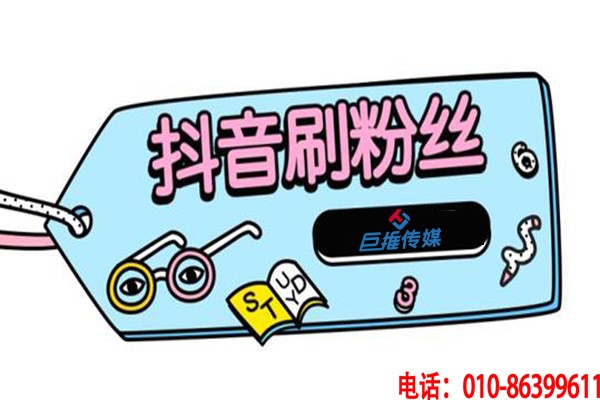 关注 抖音之后的下一个风口是什么？如何玩好抖音？快来看看