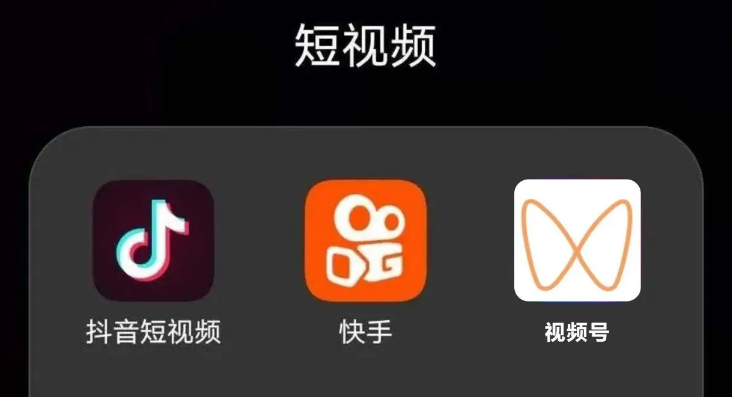 抖音_抖音网页版_抖音充值
