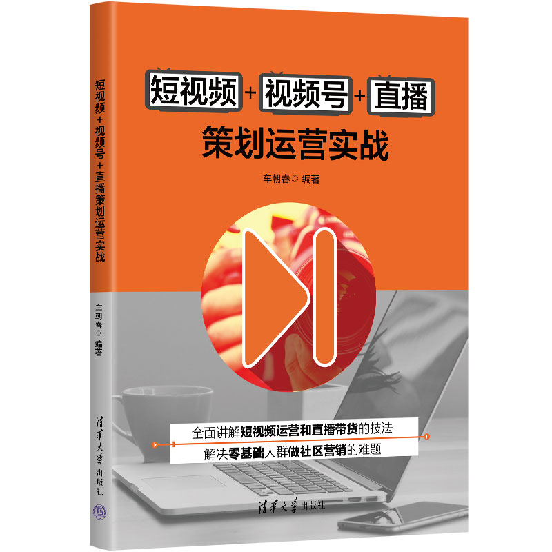 抖音抖+投放后数据为什么没变化？答案在这里！