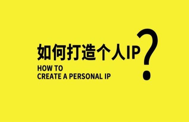 掌握内容定位、平台规则、市场趋势和个人品牌，坚持写头条，月入过万不是梦