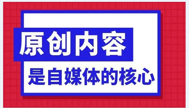 想要确认一下这个今日头条可以赚钱吗？