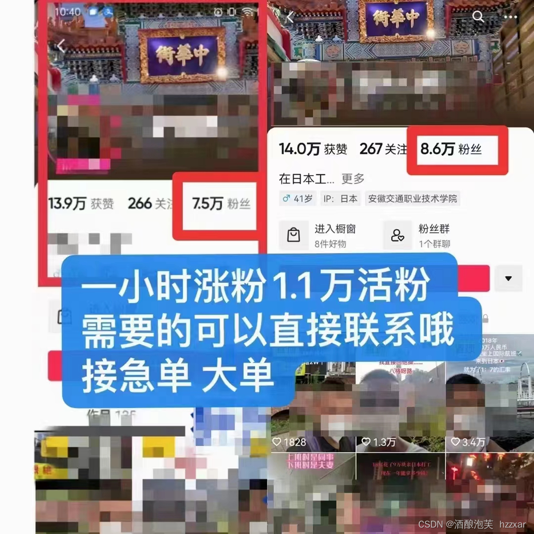 抖音充值官方_抖音网页版_抖音