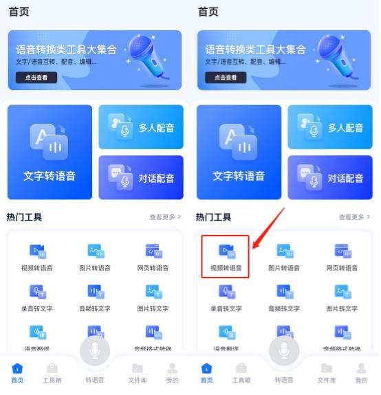 播放新闻的软件_播放电视剧的软件有哪些_播放