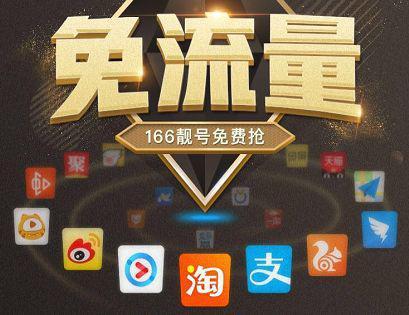 淘宝免费领流量攻略：直播任务、打赏、补贴等方式全解析