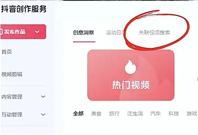 丝粉丝怎么做好吃_蛤丝督粉_粉丝