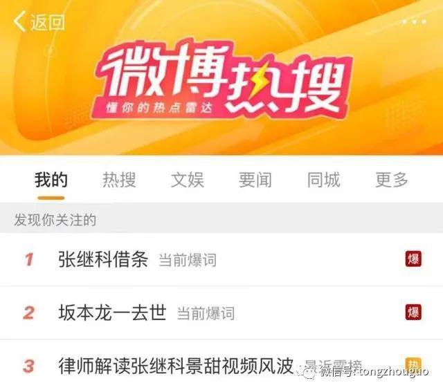 微信视频号发布作品的技巧以及发布视频作品怎么发布