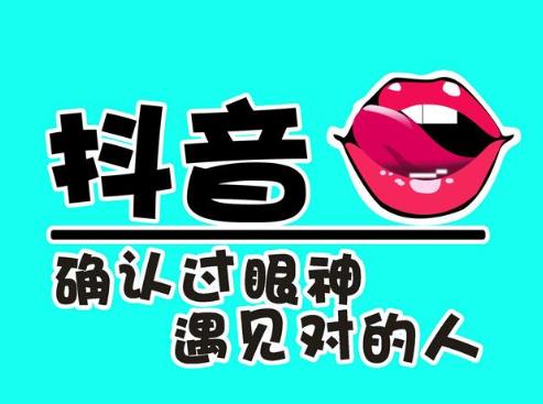 直播 抖音福袋怎么设置？教你提高直播截屏中奖几率的方法