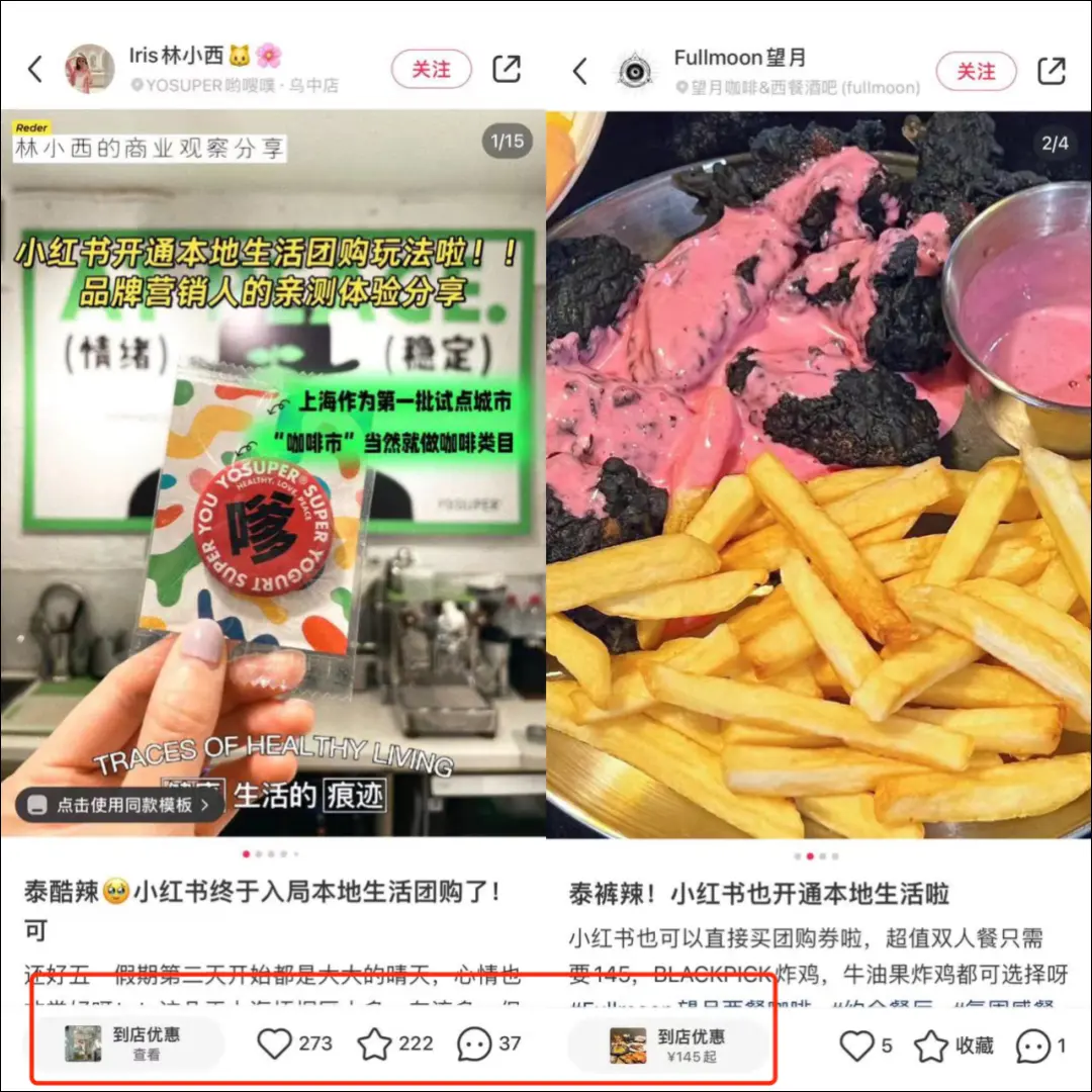 评论 抖音有些产品看不到评价怎么回事?