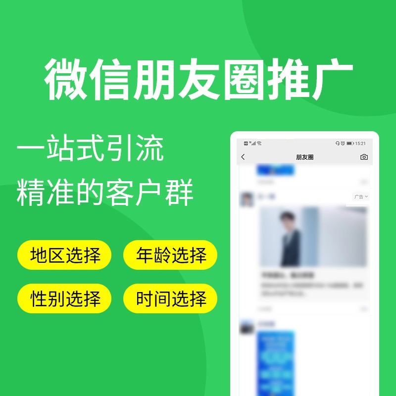 微信视频号助手如何登入设置？管理员登录教程分享