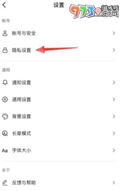 视频号 如何在抖音上屏蔽特定用户：详细步骤与方法指南