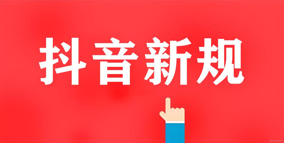 抖音发作品怎样写标题？掌握悬念与互动技巧提升视频吸引力
