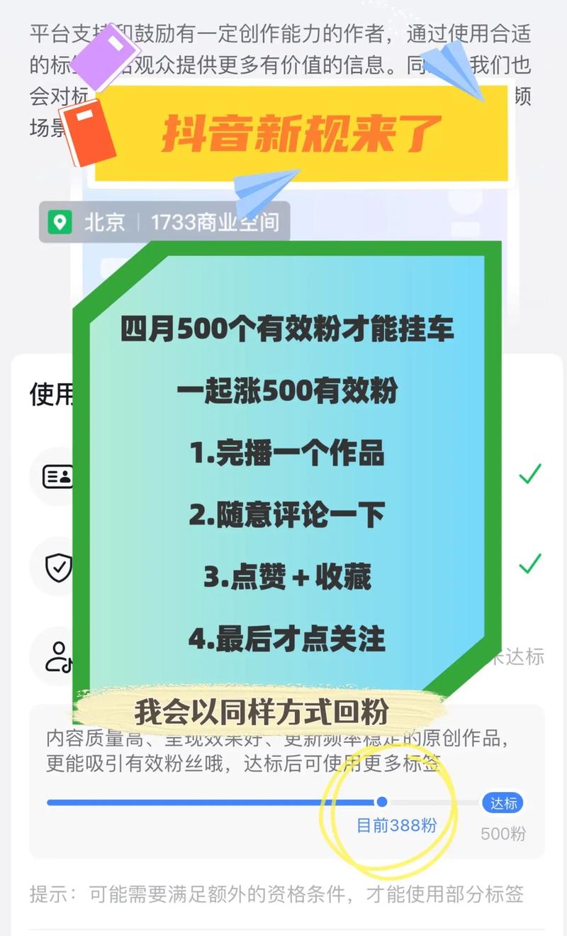 抖音_短视频买粉平台_抖音粉丝业务区重要性