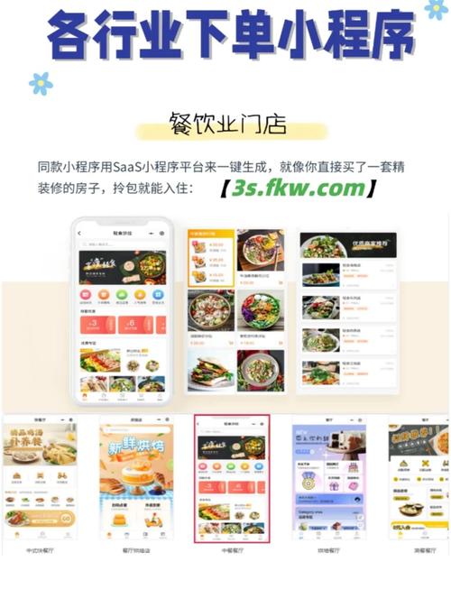 快手_快手自助平台购物体验_便捷购物方式