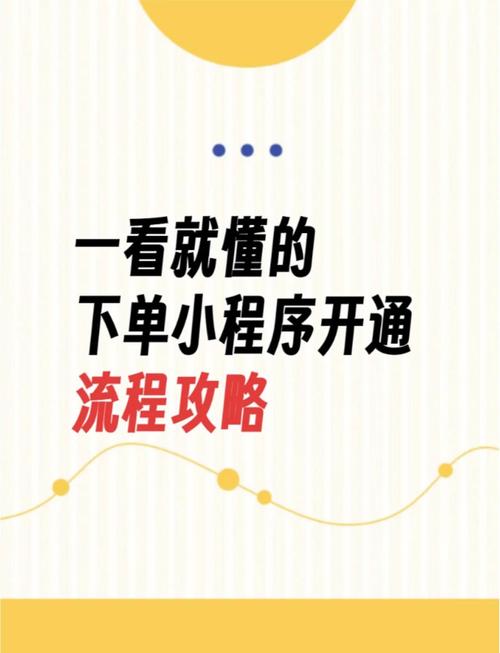 微博点赞自助下单功能来袭！助你迈向社交达人之路？