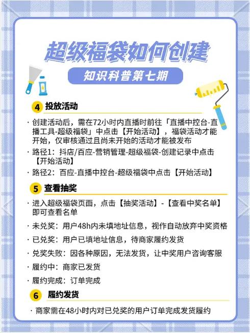 赞点是什么意思_赞点数学_点赞