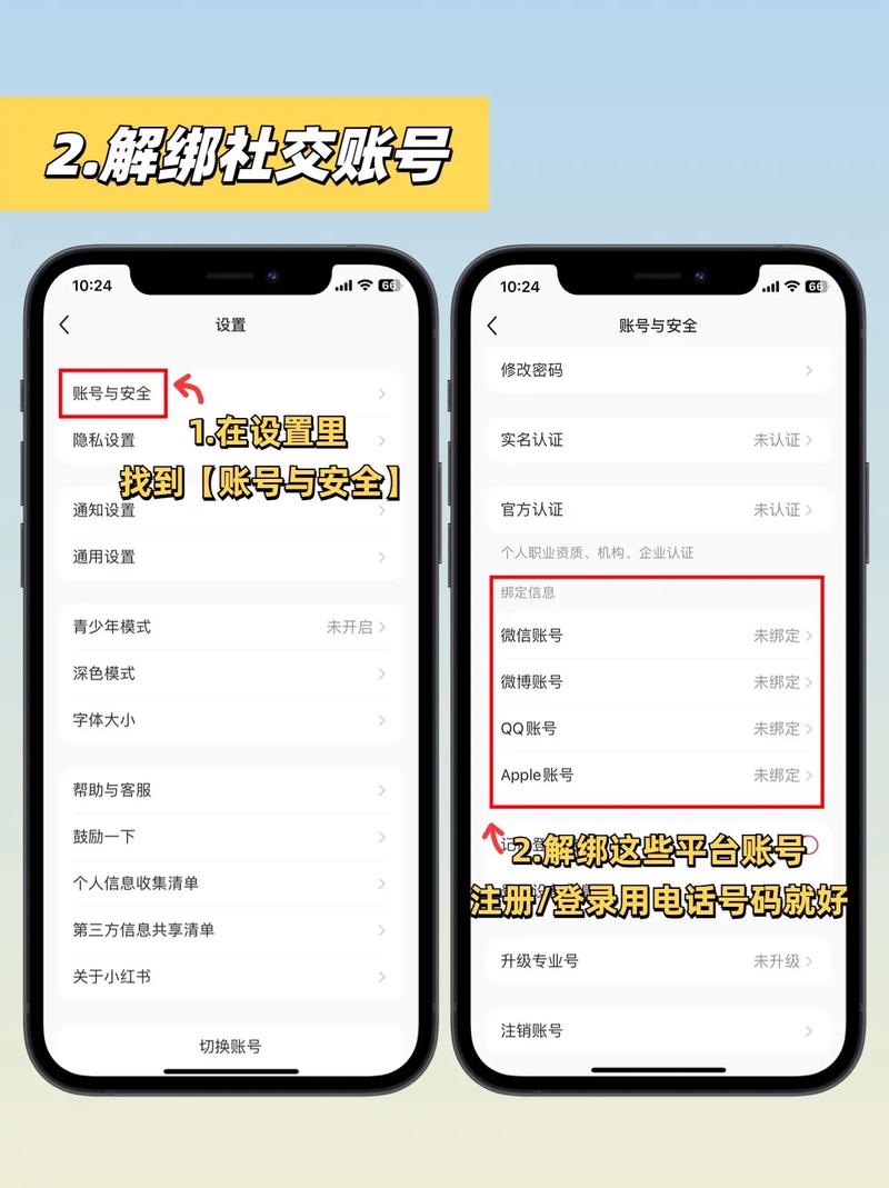 小红书点赞_小红书查看主页有无记录_小红书浏览主页是否会被发现