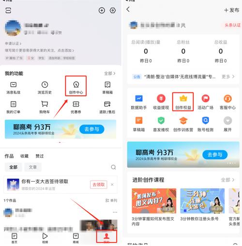头条粉_抖音两千多粉丝发布视频有收益吗_抖音两千粉丝变现方法