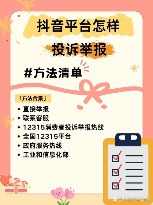 抖音举报处理时间_抖音_抖音举报不处理原因