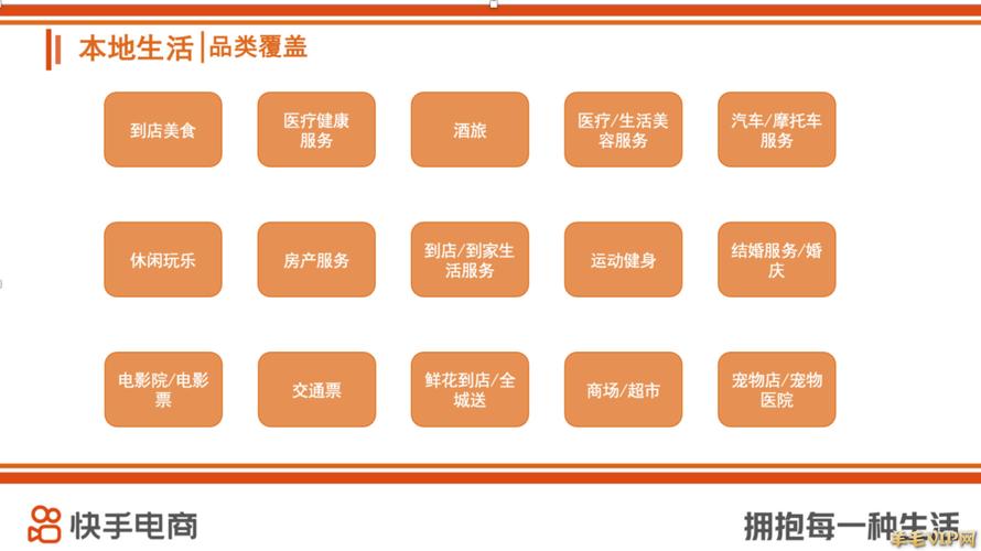 粉丝_快手自助平台低价服务_短视频快速涨粉策略