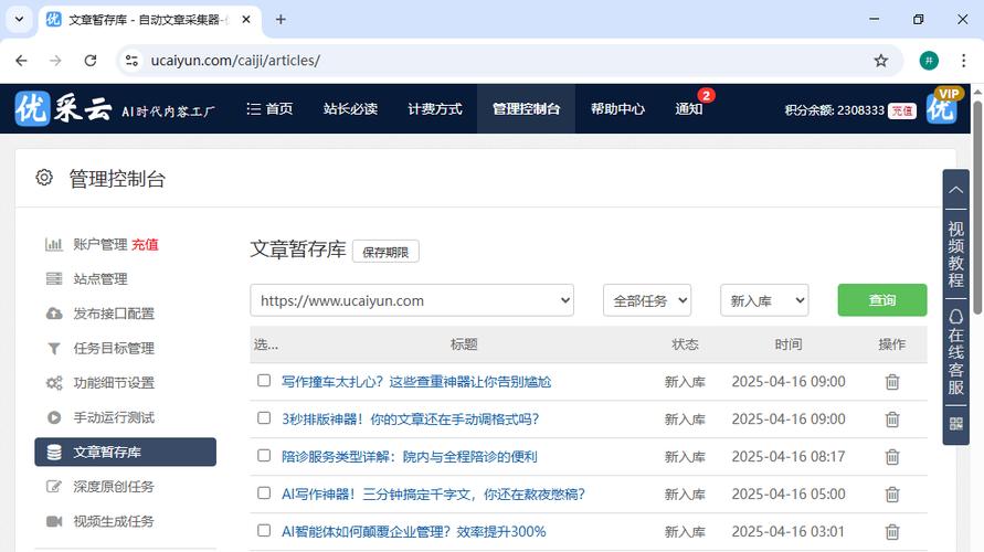 视频号_小红书平台客服怎么联系_小红书客服联系方式